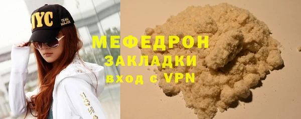 прущая мука Бронницы